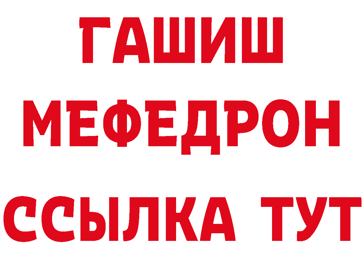 ЭКСТАЗИ MDMA рабочий сайт это hydra Подпорожье