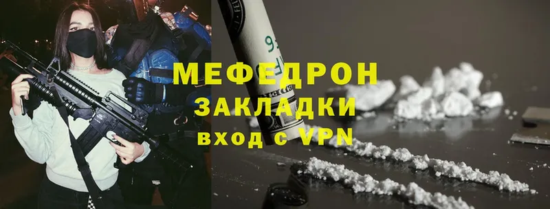 Мефедрон мука  что такое   Подпорожье 